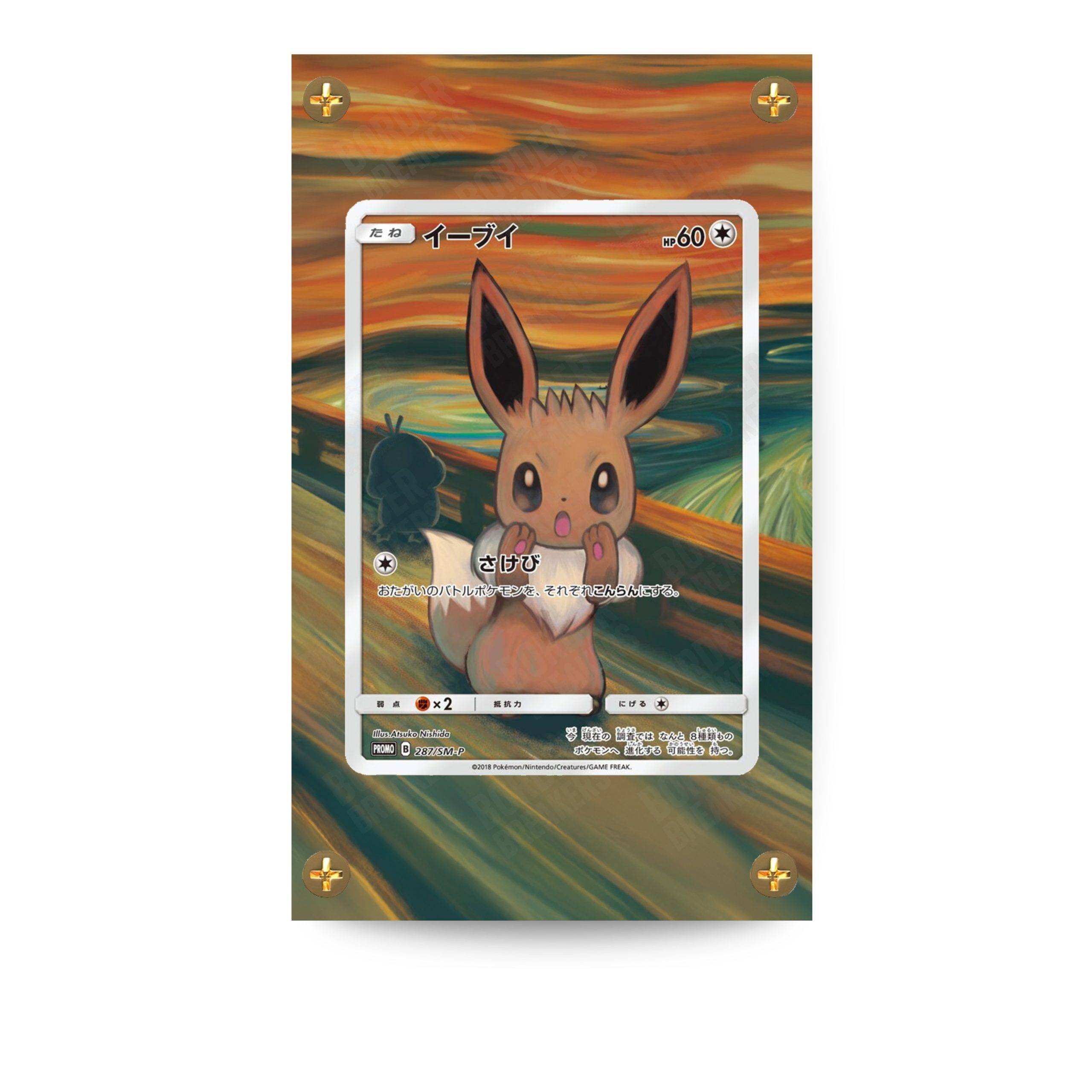 Eevee 287/SM-P