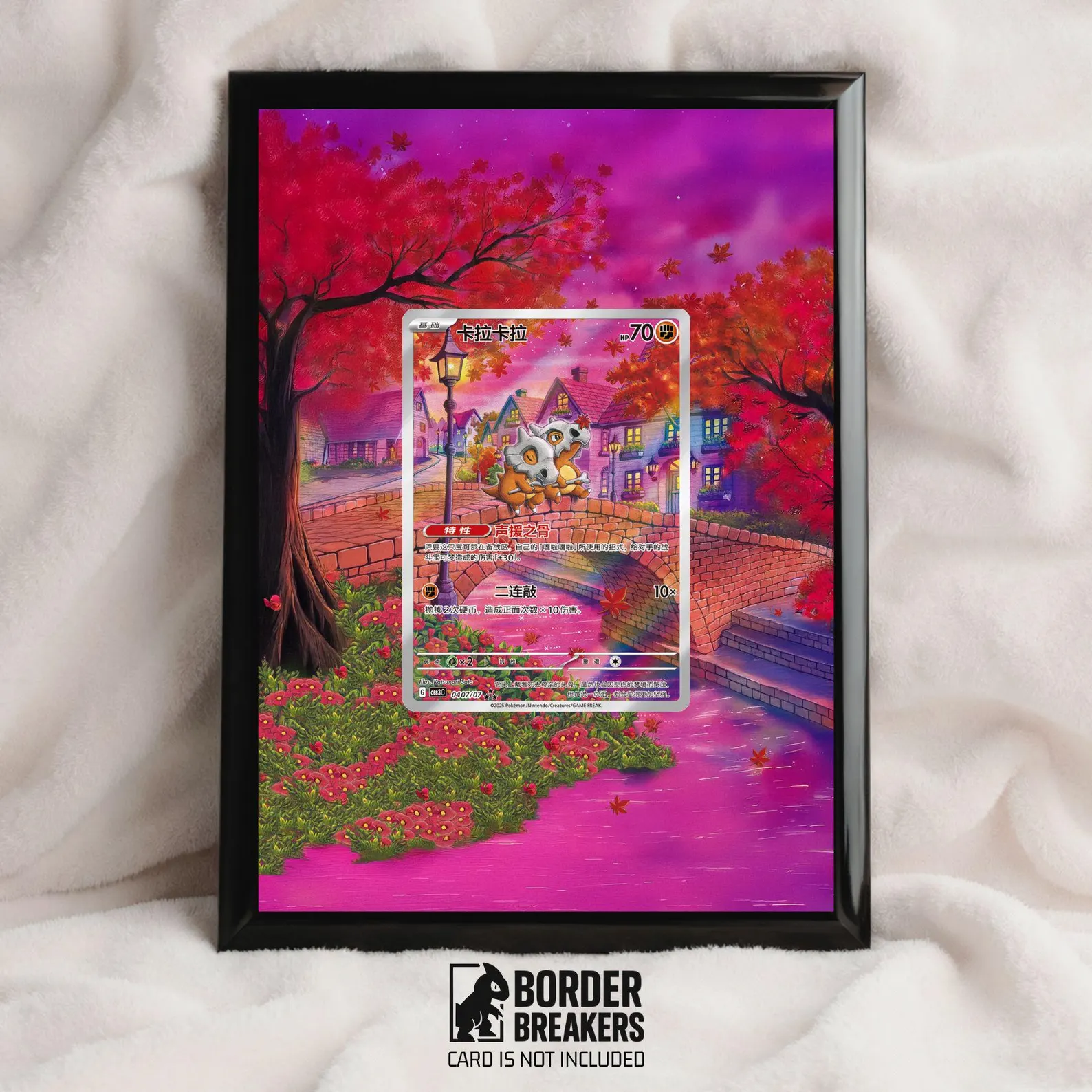 Cubone 0407/07 Pokemon Extended Art Frame - 5x7 - Chinese Gem Pack Series 3